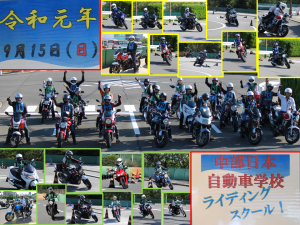 集合写真　午後